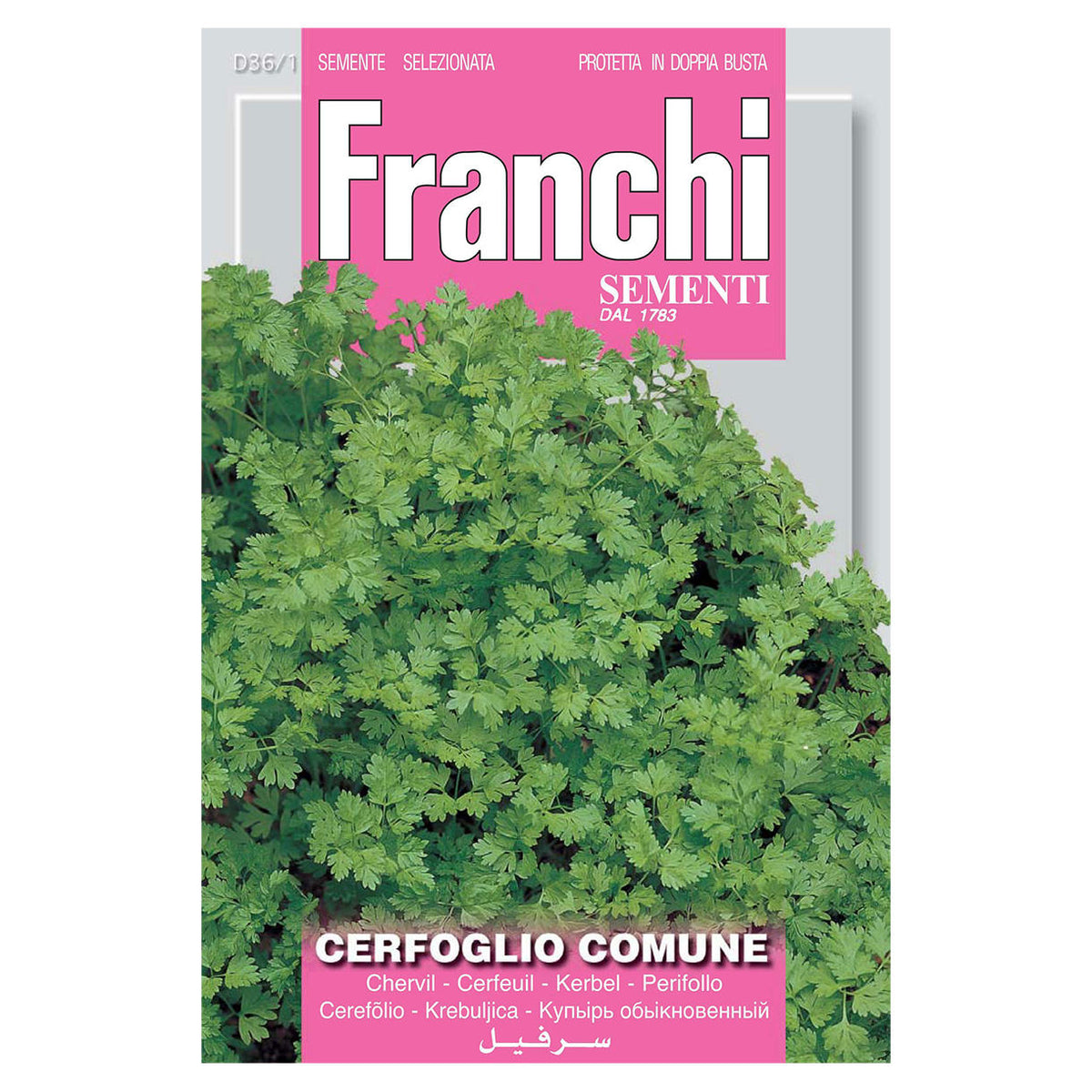 Buy Chervil Herb Seeds — The Worm that Turned revitalising your